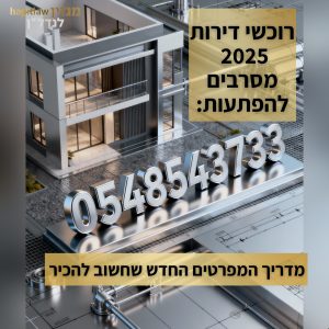 מפרט טכני דירה חדשה על שיש במטבח מודרני, עיצוב יוקרתי ללא דמויות אנושיות